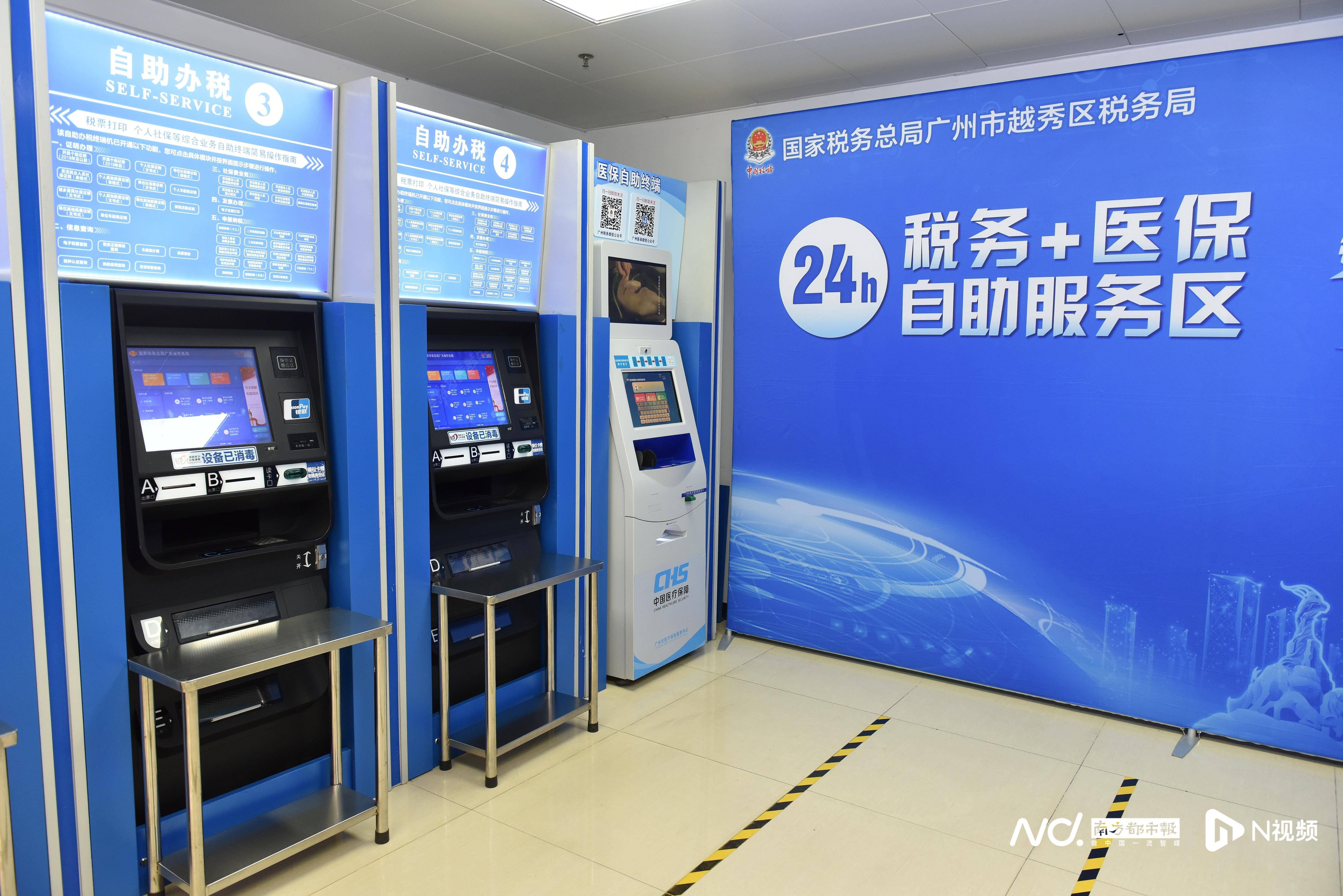 滨州医保24小时提取中介(全国医保提取中介)