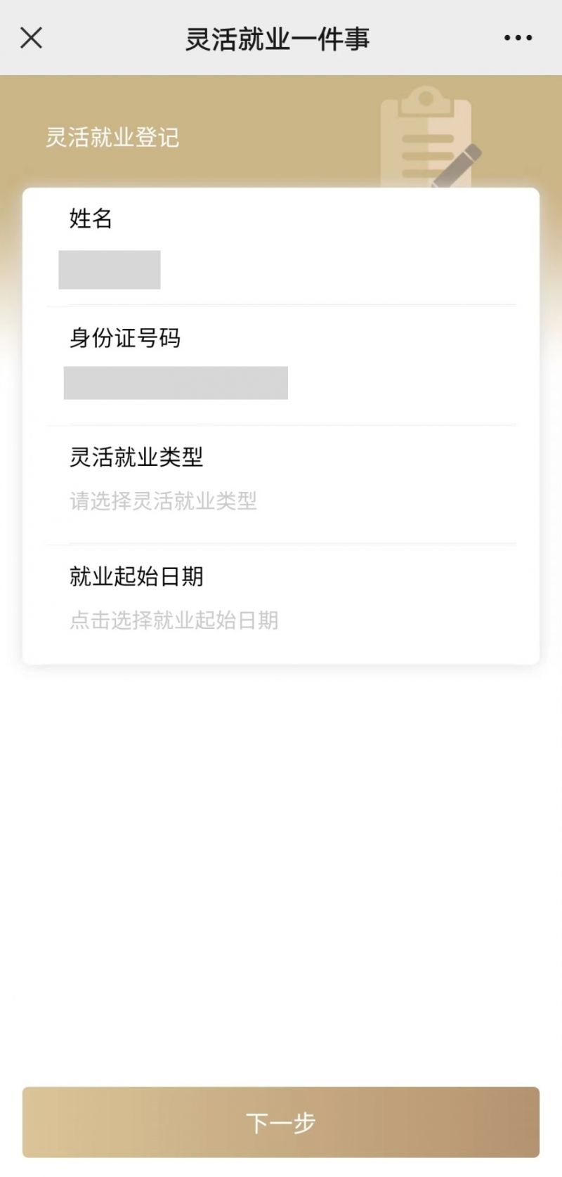滨州上海医保提取平台(上海医保取现需要什么流程)