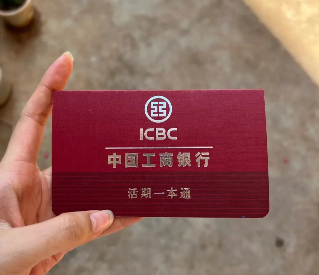 滨州深圳急用钱套医保卡(深圳医保卡提取现金方法)