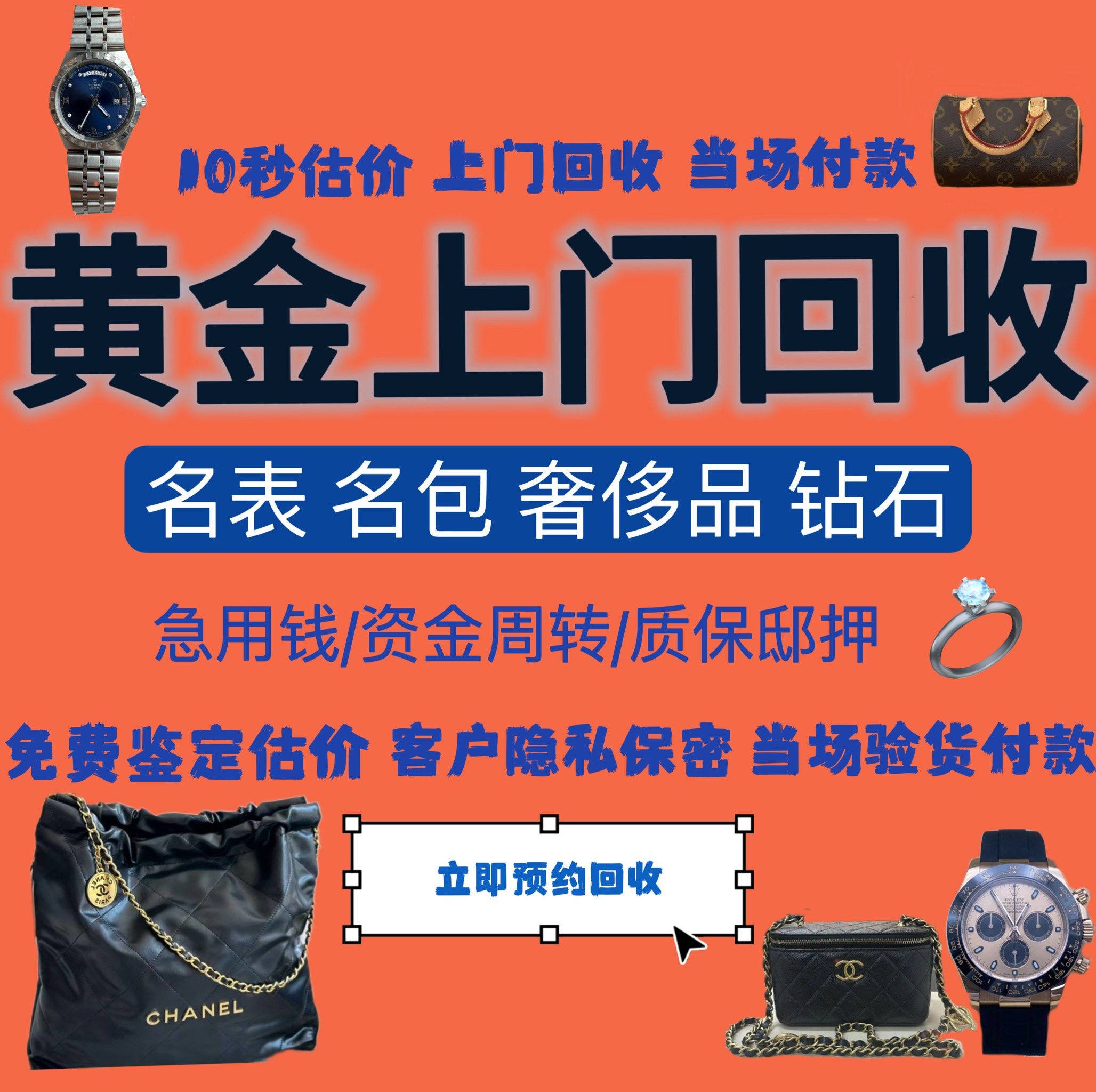 滨州急用钱医保取现回收商家微信(分付回收商家怎么找)