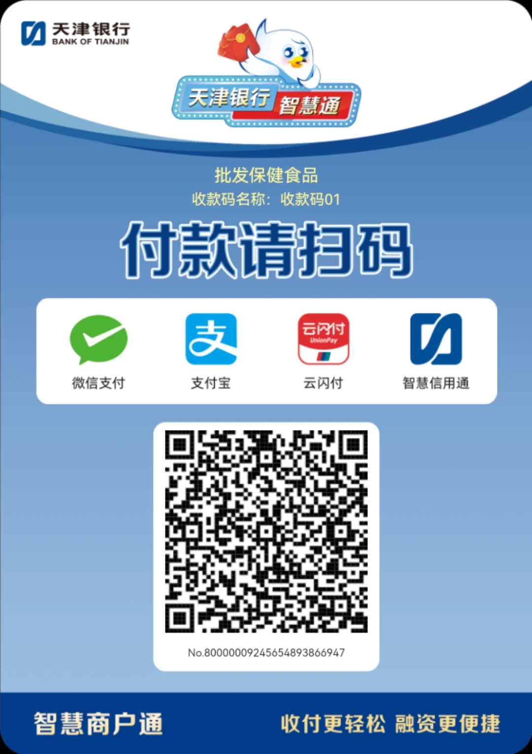 滨州医保取现回收商家微信(医保提取中介联系方式)