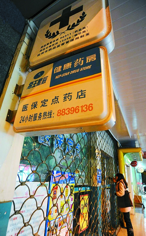 滨州24小时套医保卡回收商家(高价回收医保卡)