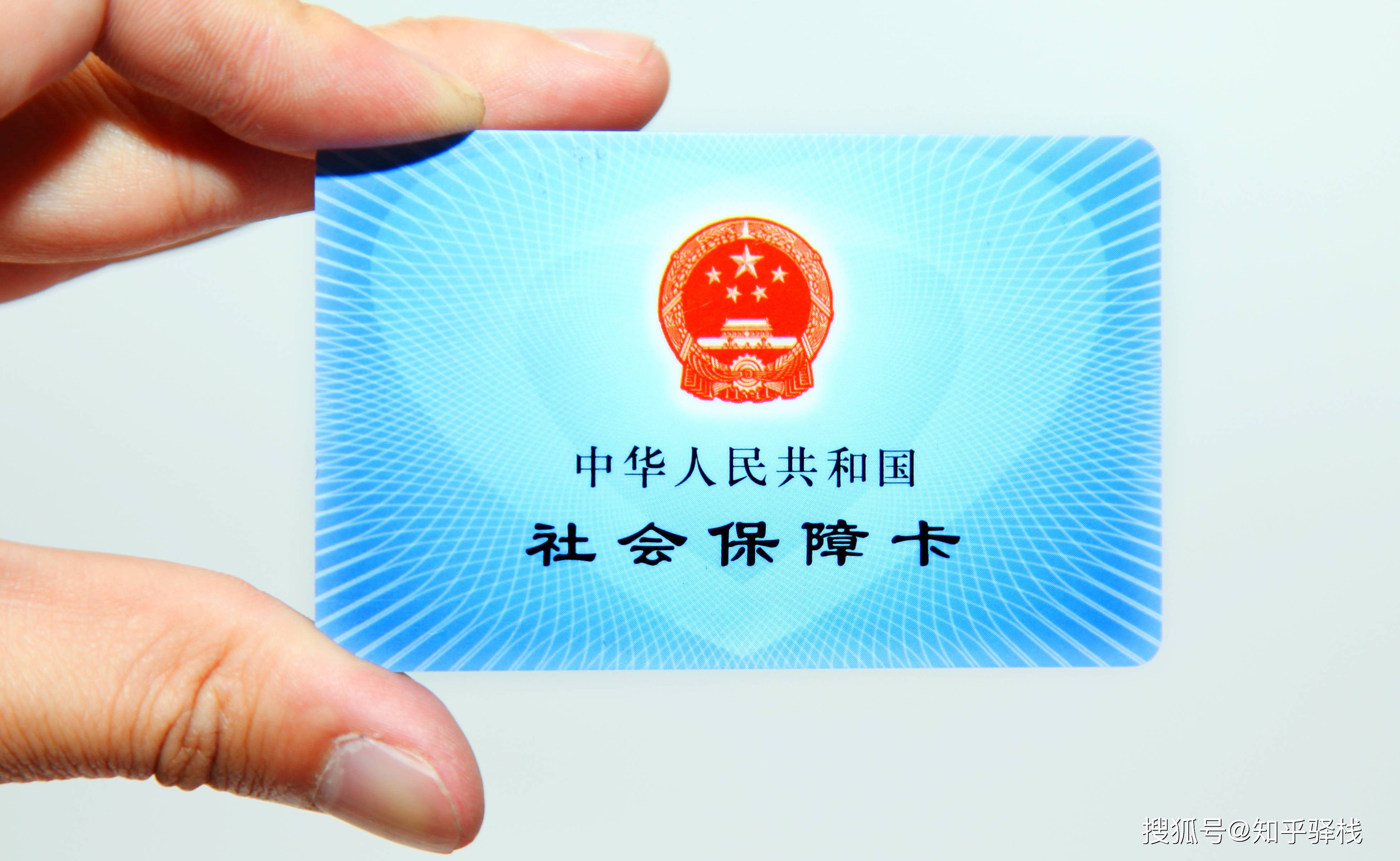 滨州急用钱医保卡余额回收联系方式(医疗保险余额套现联系方式)