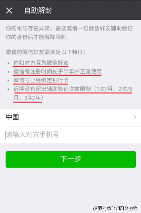 滨州医保套现24小时微信(医保套现24小时微信职工医保能用吗)