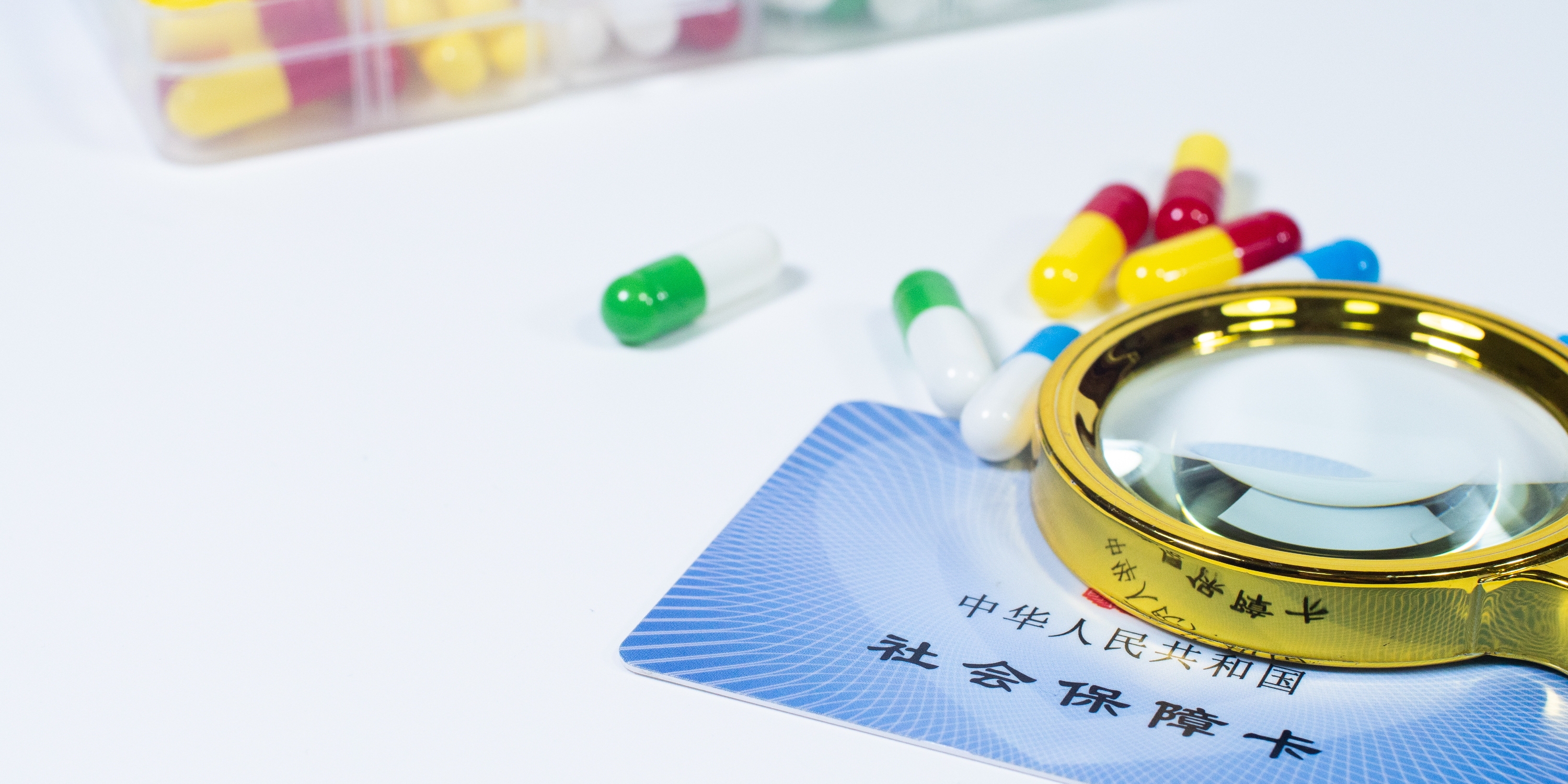 滨州医保24小时提取中介(医保卡兑现中介犯法吗)