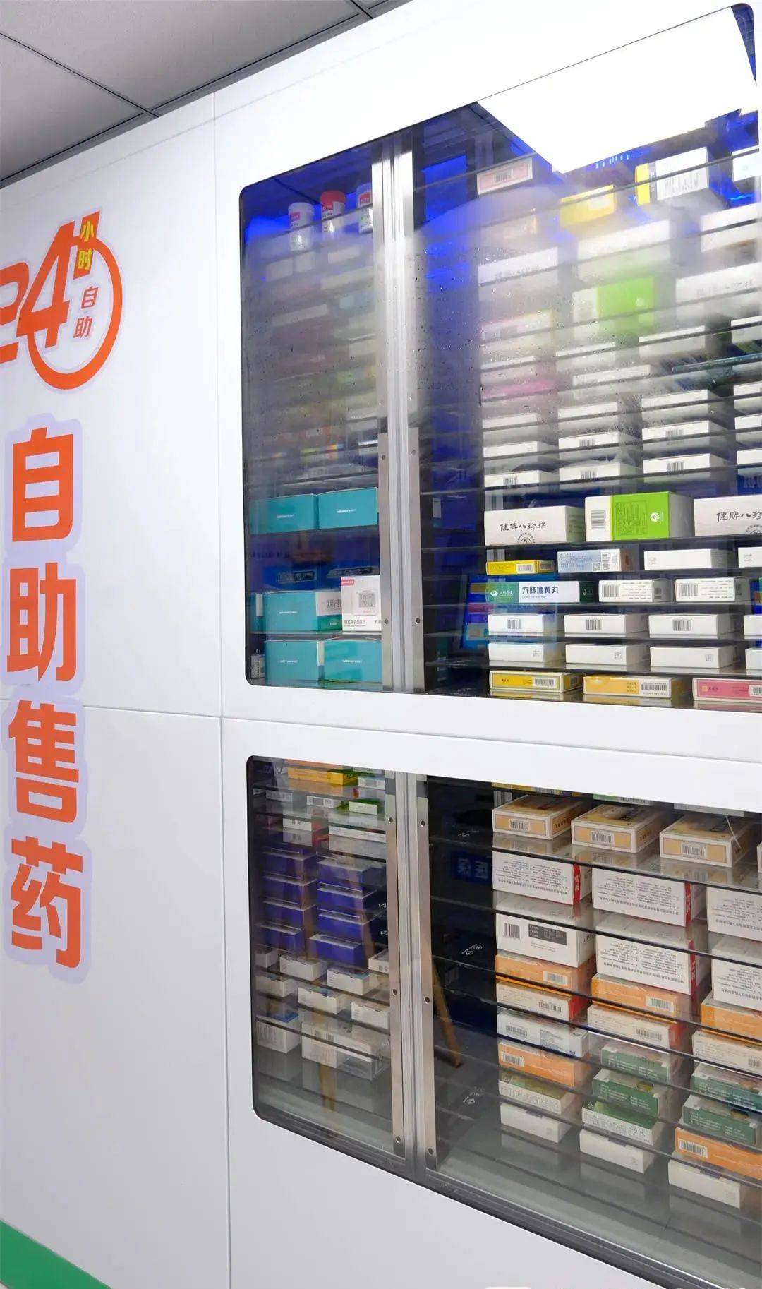 滨州西安24小时套医保卡(西安收医保卡)