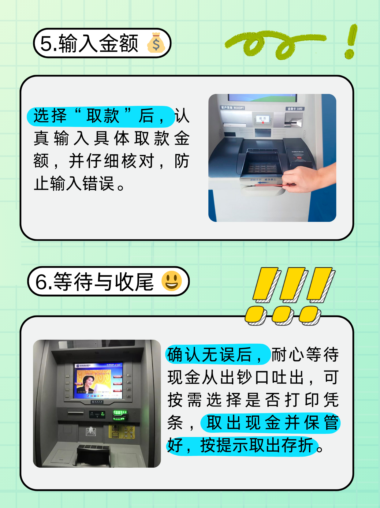 滨州医保卡提取现金方法(医保卡提取现金方法浙里办)