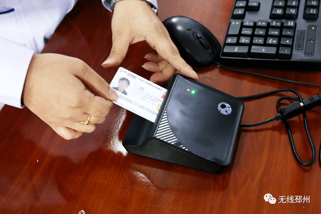 滨州24小时套医保卡(北京医保卡打折)