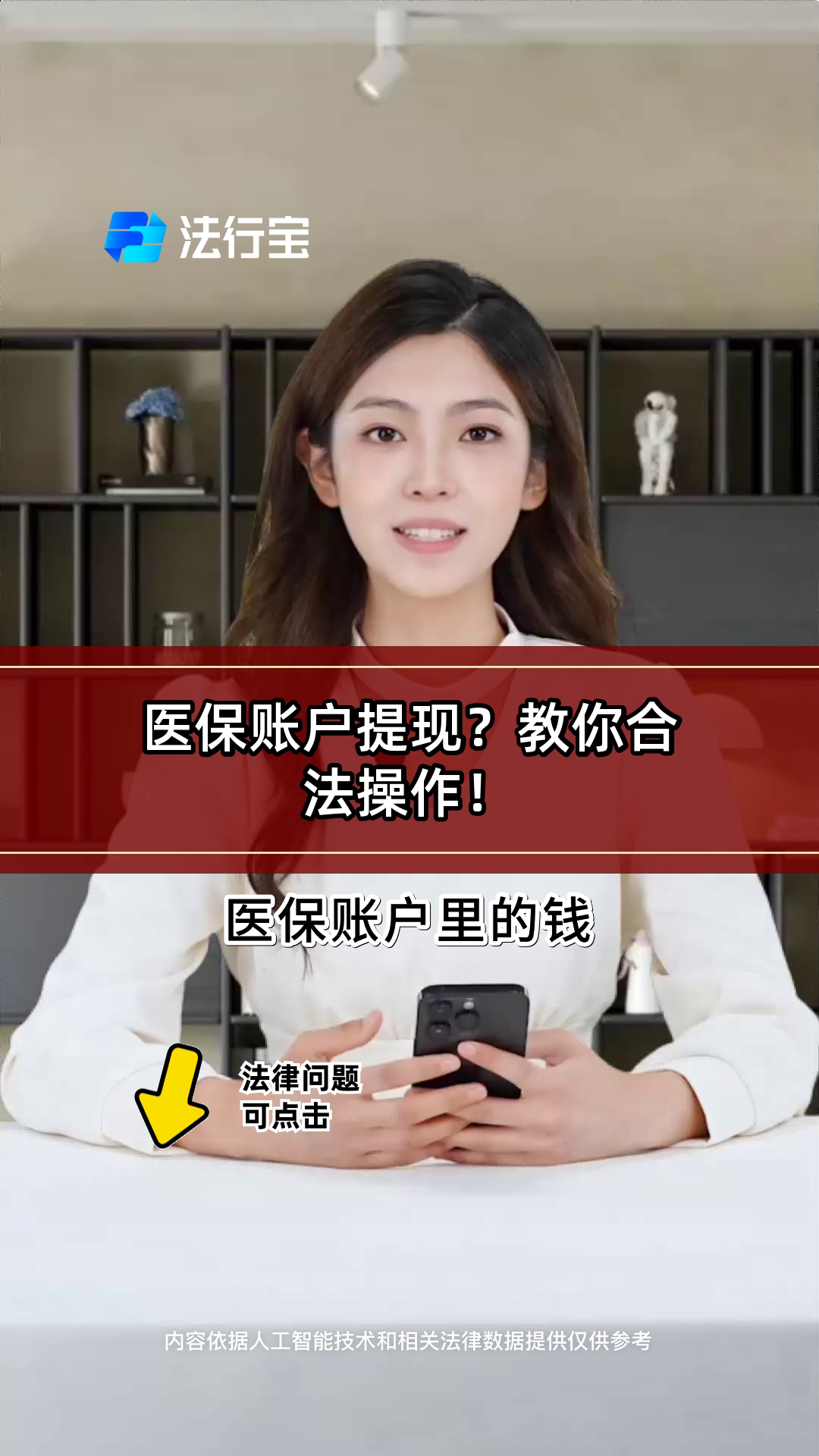 滨州医保提取代办(医保提取代办中介费多少钱啊)