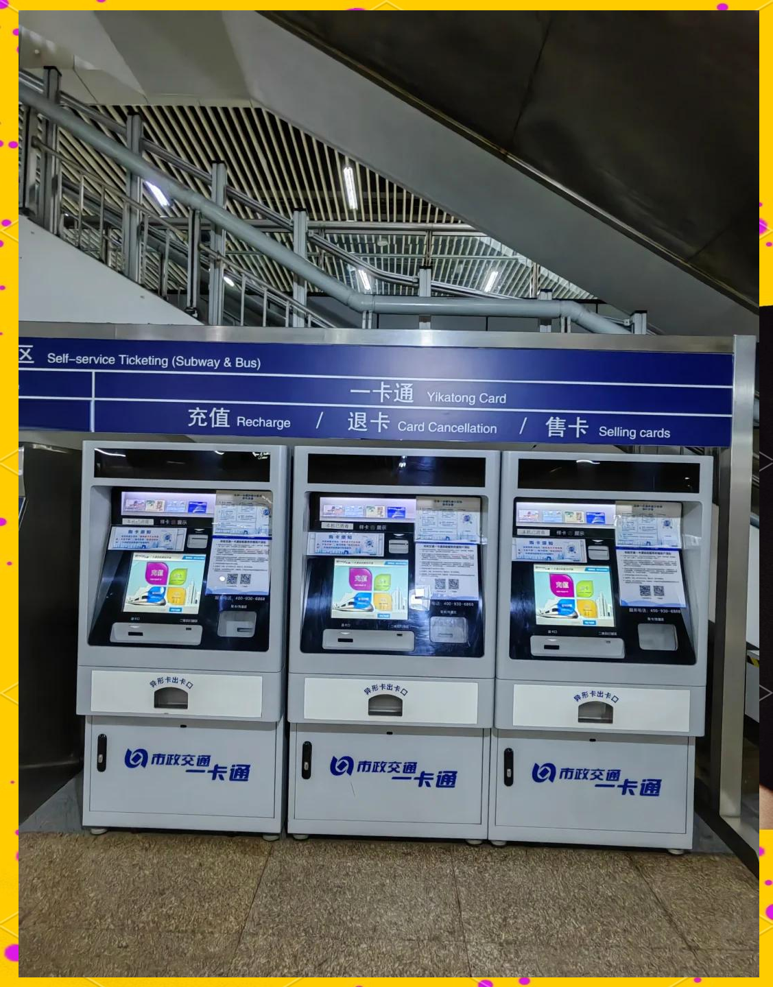 滨州急用钱套医保卡(北京急用钱套医保卡电话)