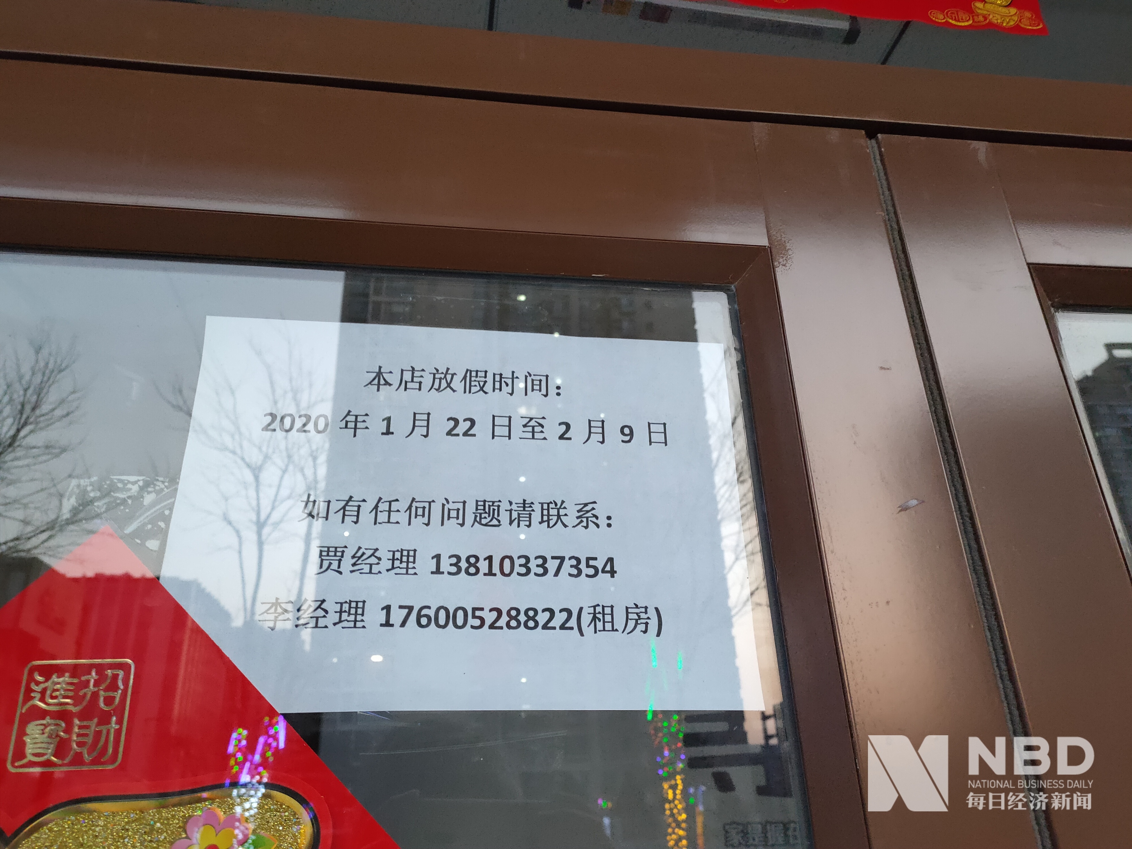 滨州医保提取中介(北京医保提取现金需要什么手续)