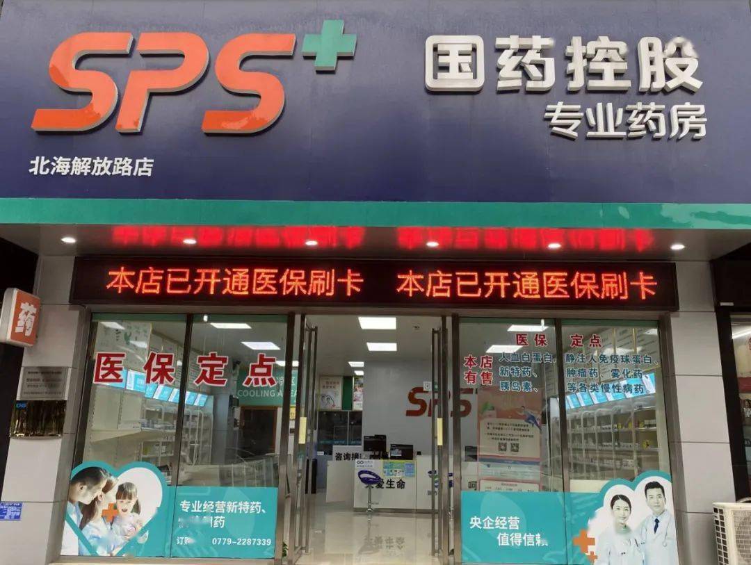 滨州医保24小时平台(医保中心24小时语音电话)