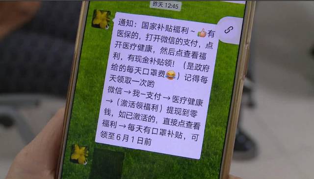 滨州医保套现联系方式微信(医保套现平台)