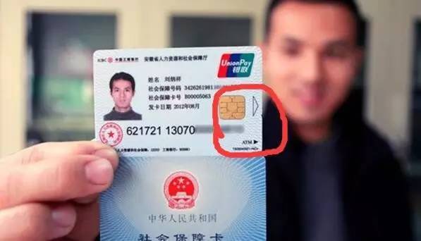 滨州医保套现一般什么点位(医保套现有什么后果)