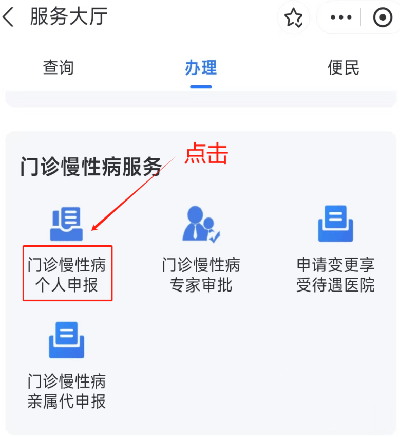 滨州医保卡网上套现方法(医保卡网上套现方法有哪些)