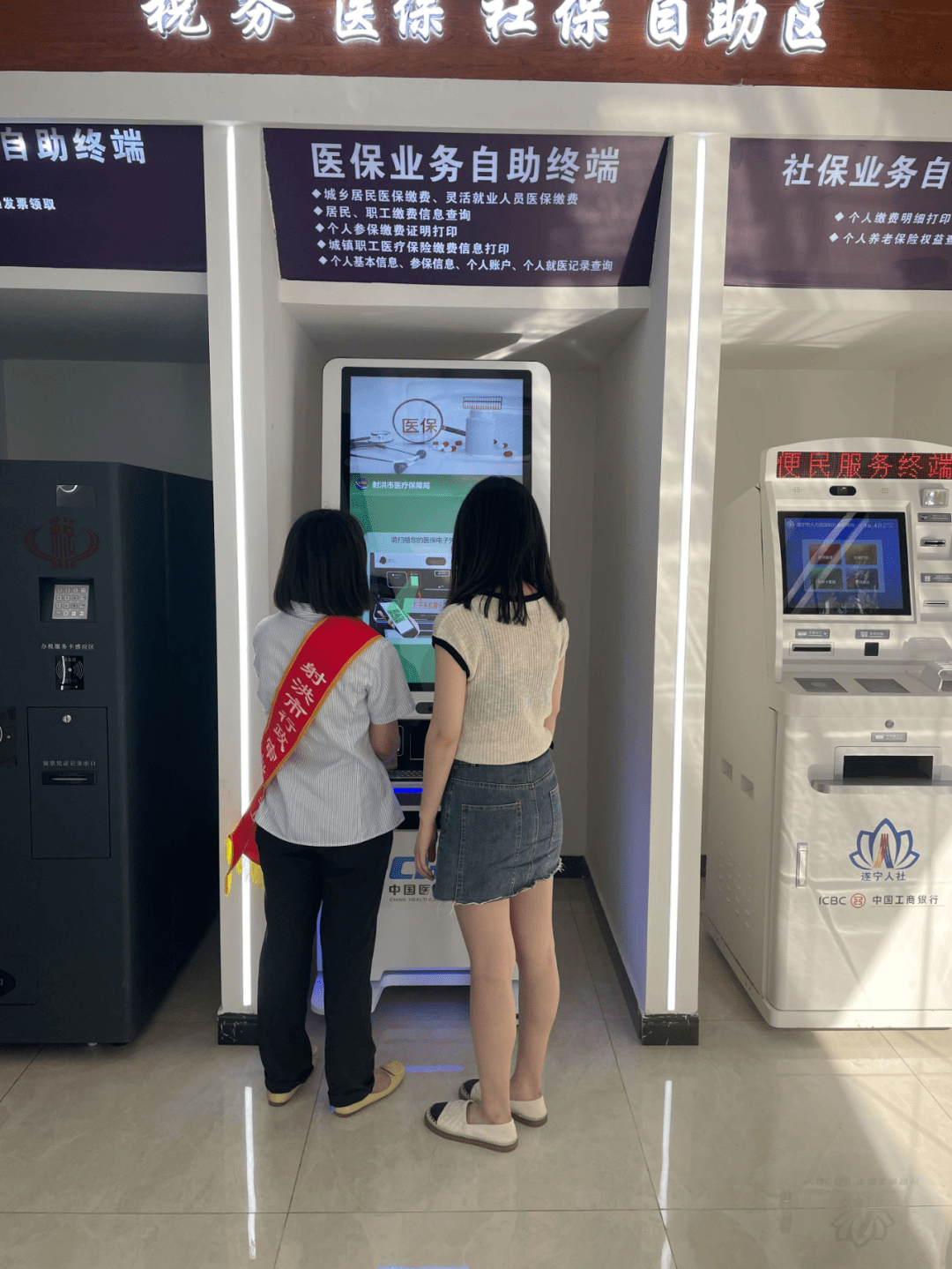 滨州医保套现24小时联系方式(医保套现一般收多少手续费)