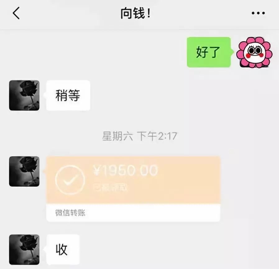 滨州医保套现联系方式微信(医保套现会被发现吗)