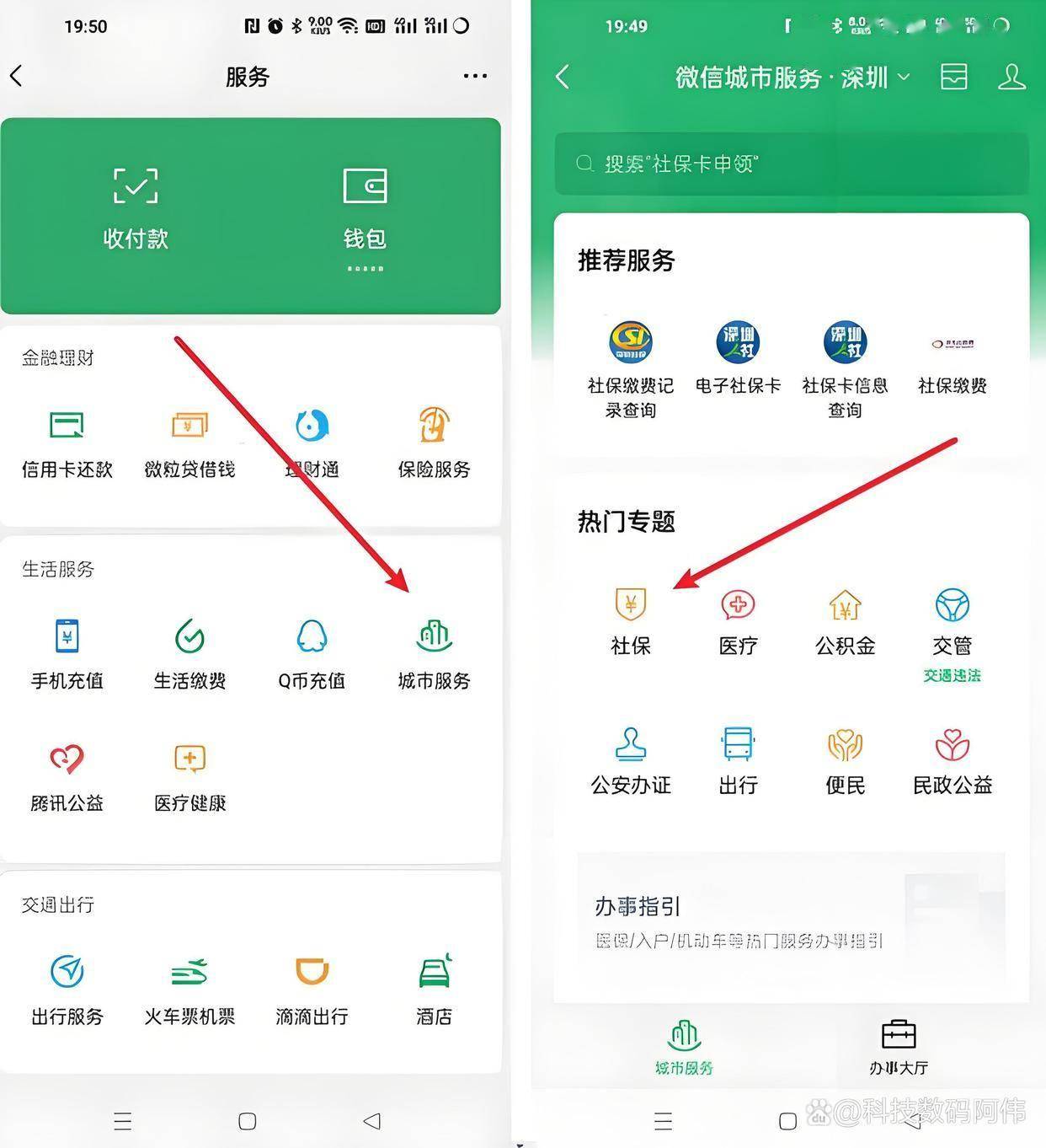 滨州医保24小时提取微信(医保提现app)