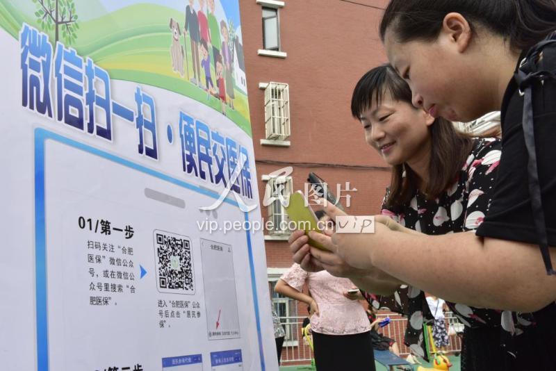 滨州医保套现联系方式微信(医保套现流程)