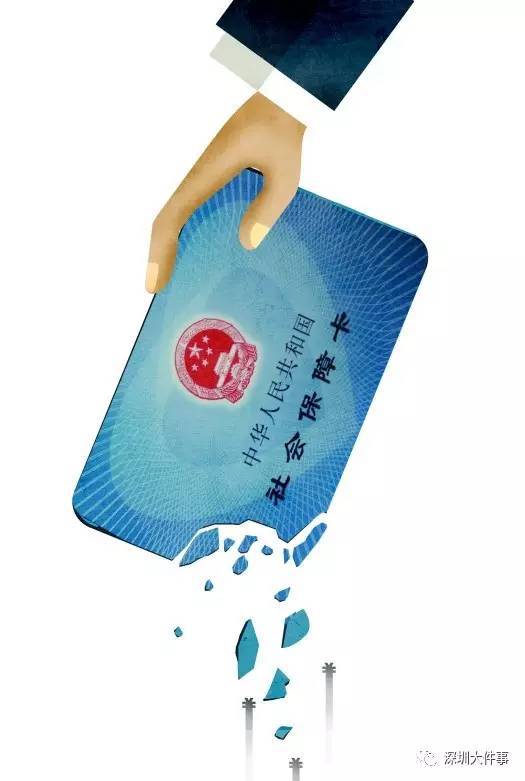 滨州广州医保卡套现(在线套医保卡联系方式)