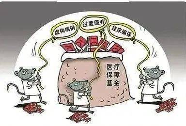 滨州医保套现24小时联系方式(医保套现是怎么操作的)