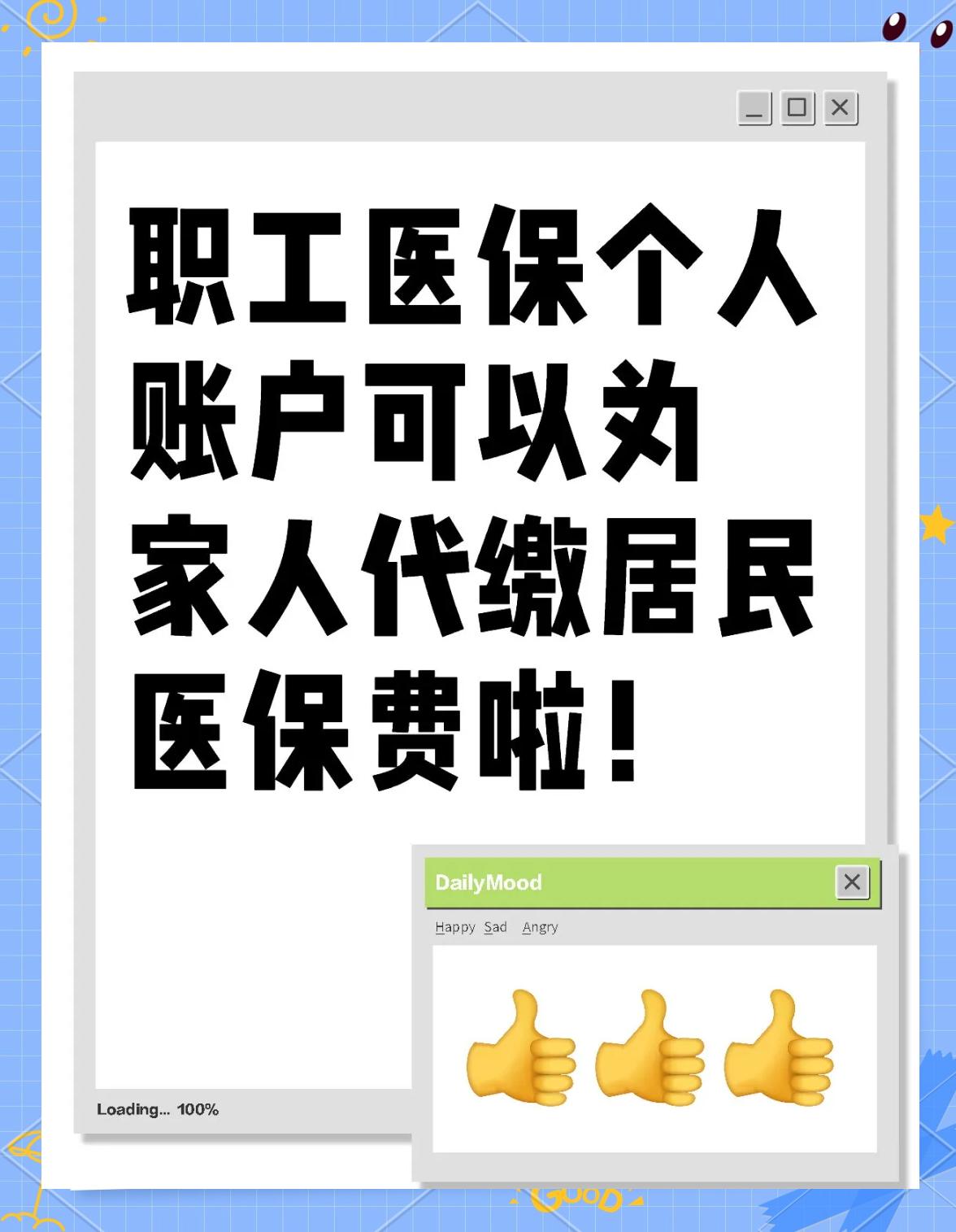 医保提取代办中介(医保提取代办中介怎么联系)