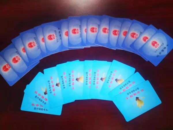 滨州套医保卡回收商家(医保卡钱套现回收)