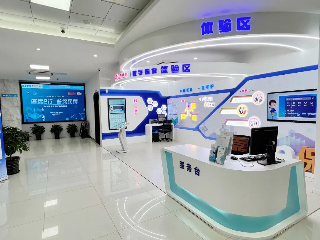 滨州医保24小时平台(24小时医疗保障)