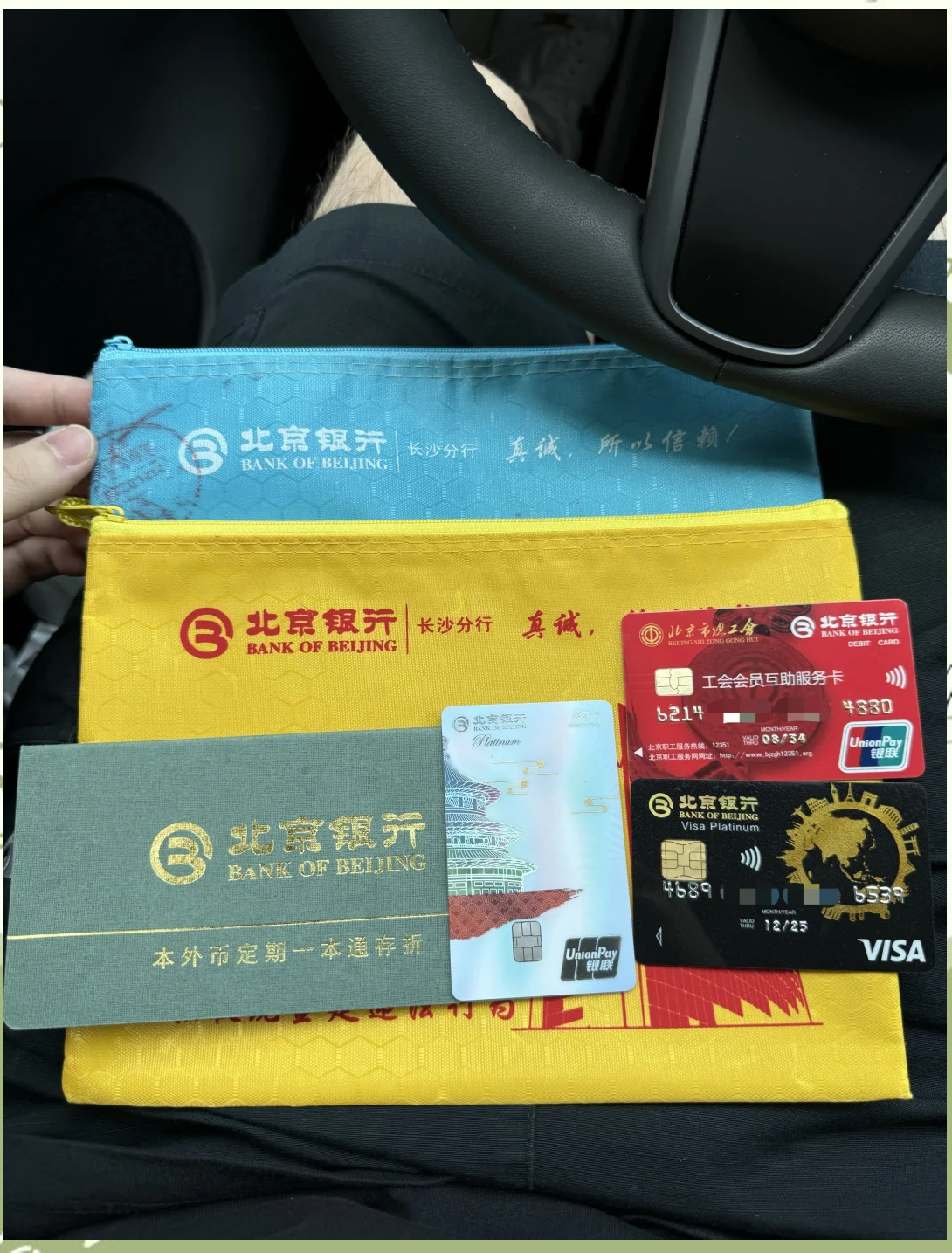 滨州急用钱套医保卡(北京医保卡能直接刷卡付钱吗)