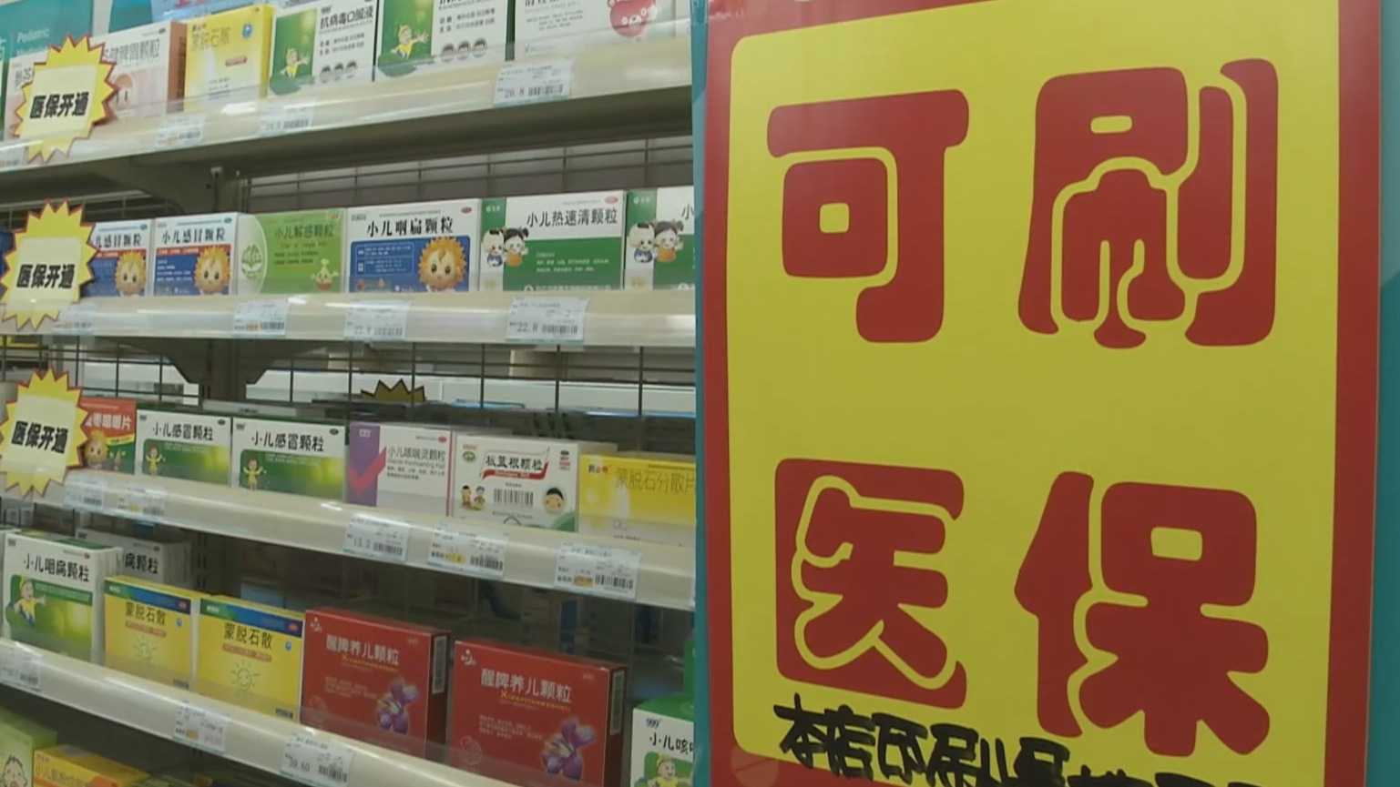 滨州200到500的小额医保提取(医保提取24小时微信)