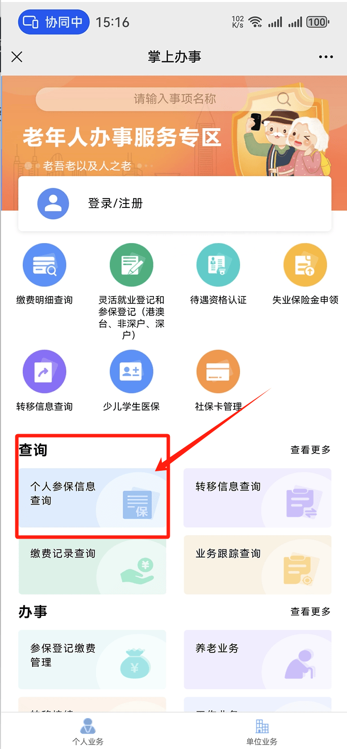 滨州医保卡提取现金方法(医保卡提取现金方法自助提款机)