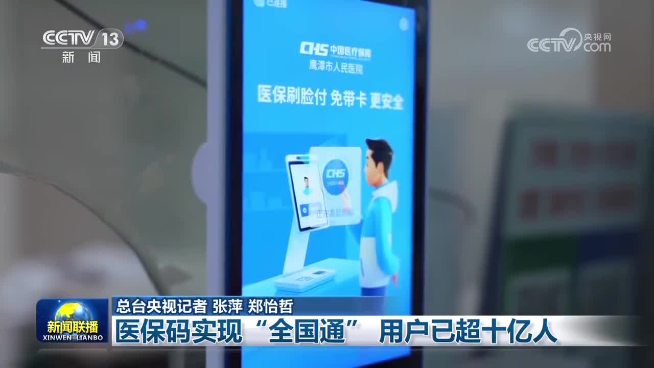 滨州医保24小时平台(医保城健康网24h)