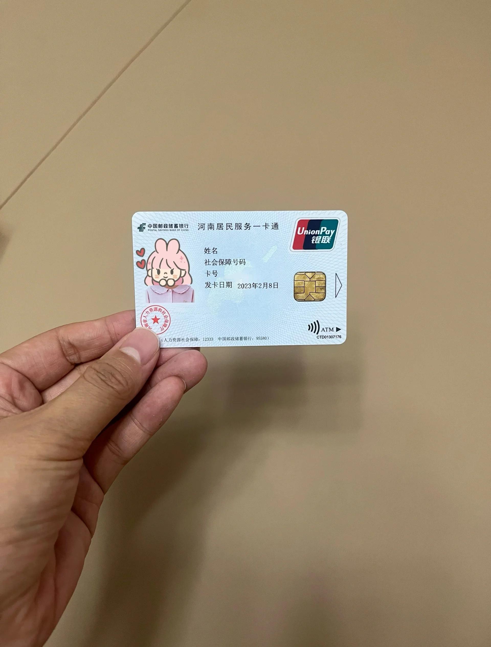 滨州回收医保卡余额联系方式(回收医保卡余额联系方式深圳)