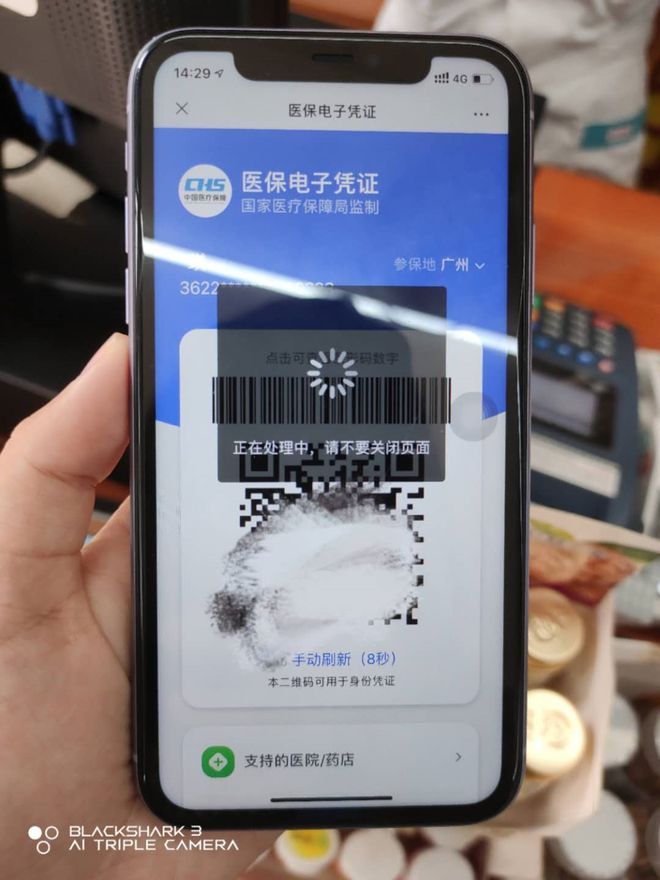 滨州医保套现24小时微信(医保套现24小时微信小额)