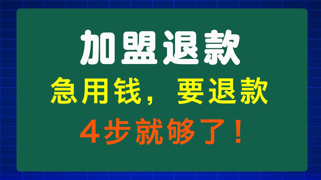 滨州急用钱医保取现回收商家微信(东营建行四万取现被问用途)