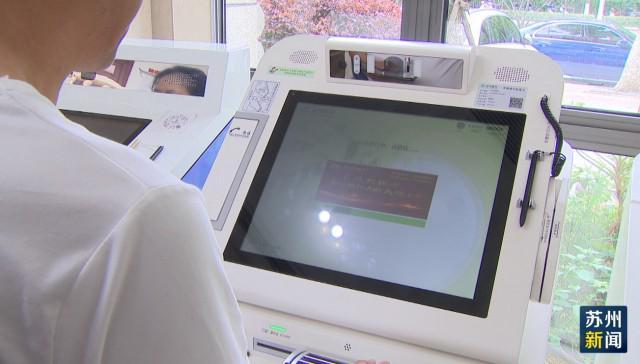 滨州苏州医保套现(苏州医保套现中介)