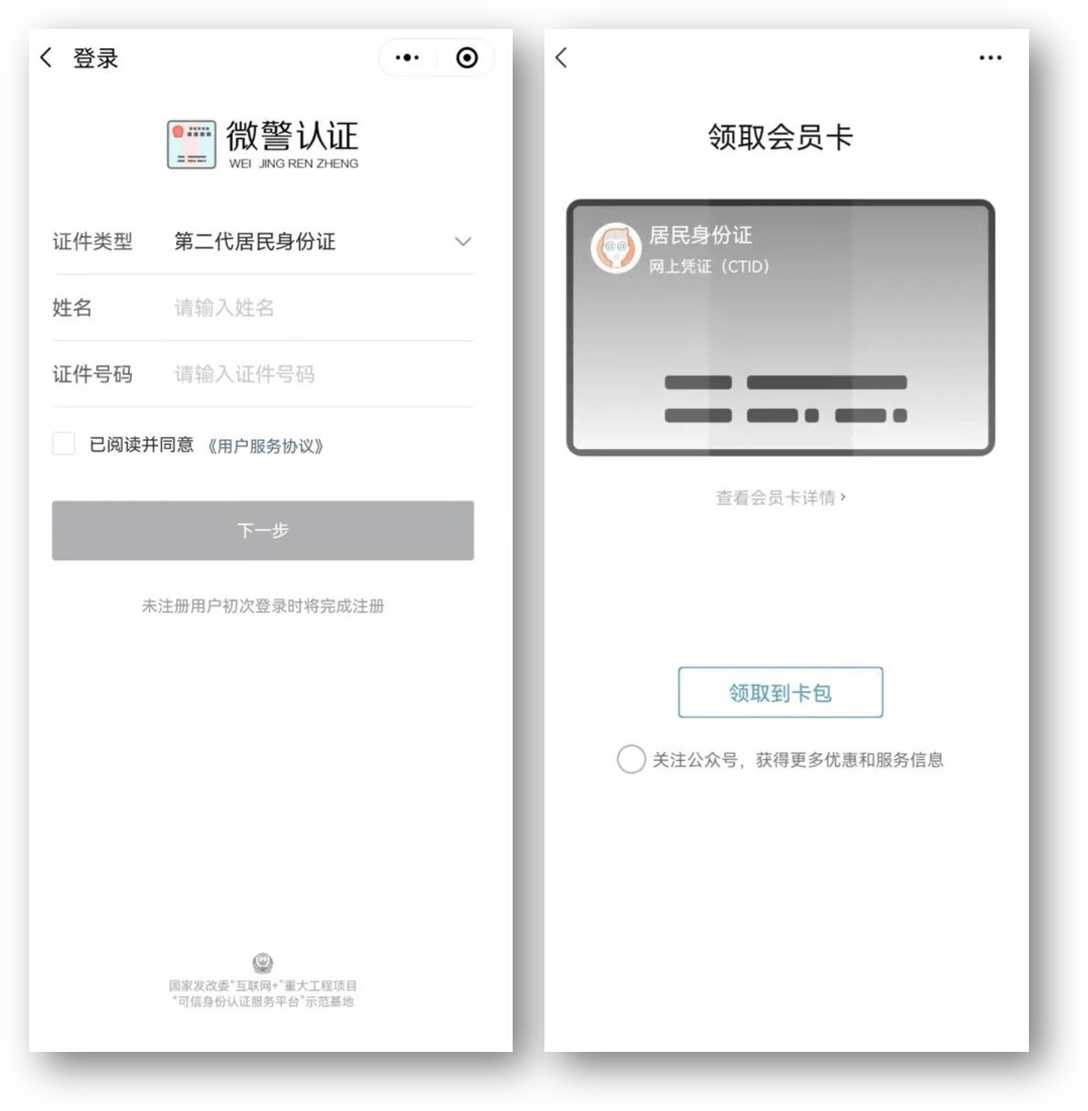 滨州24小时医保取现回收商家(急用钱24小时套医保卡)