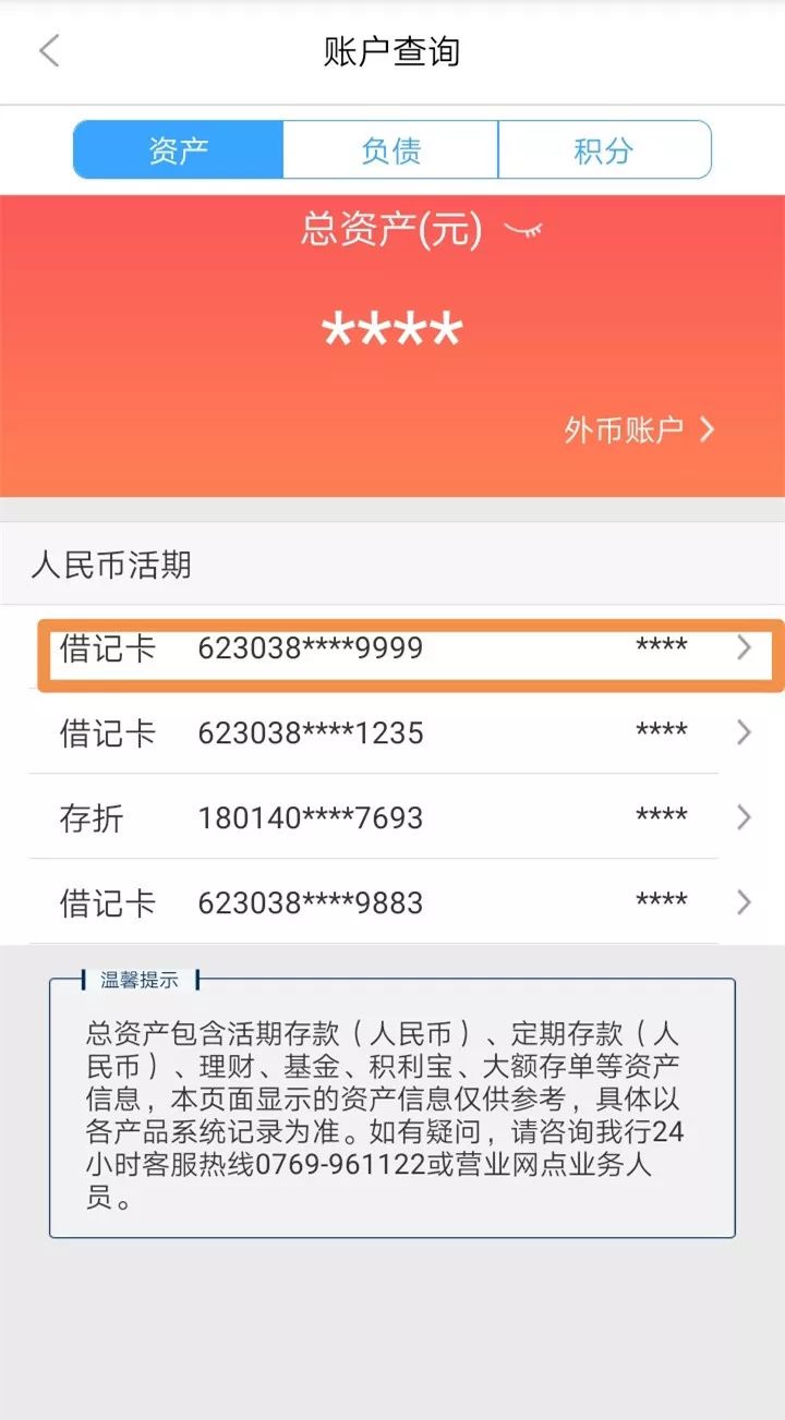 滨州24小时医保卡余额回收联系方式(医保卡回收是什么意思)