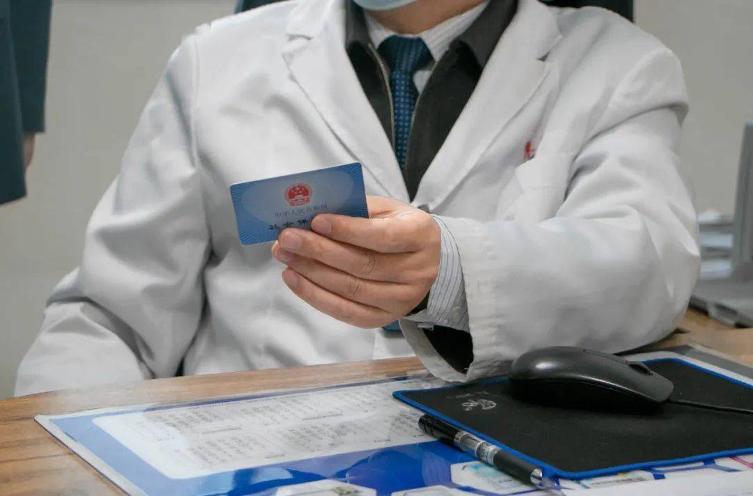 滨州深圳24小时套医保卡(深圳24小时套医保卡的银行)