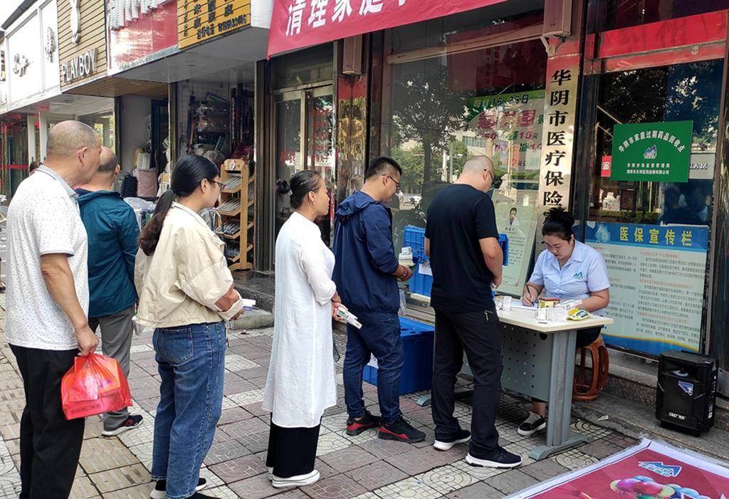 滨州24小时医保取现回收商家(医保取现回收商家微信)