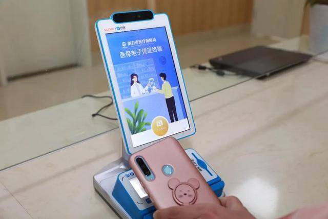 滨州医保套现24小时微信(医保套现24小时微信已停保)