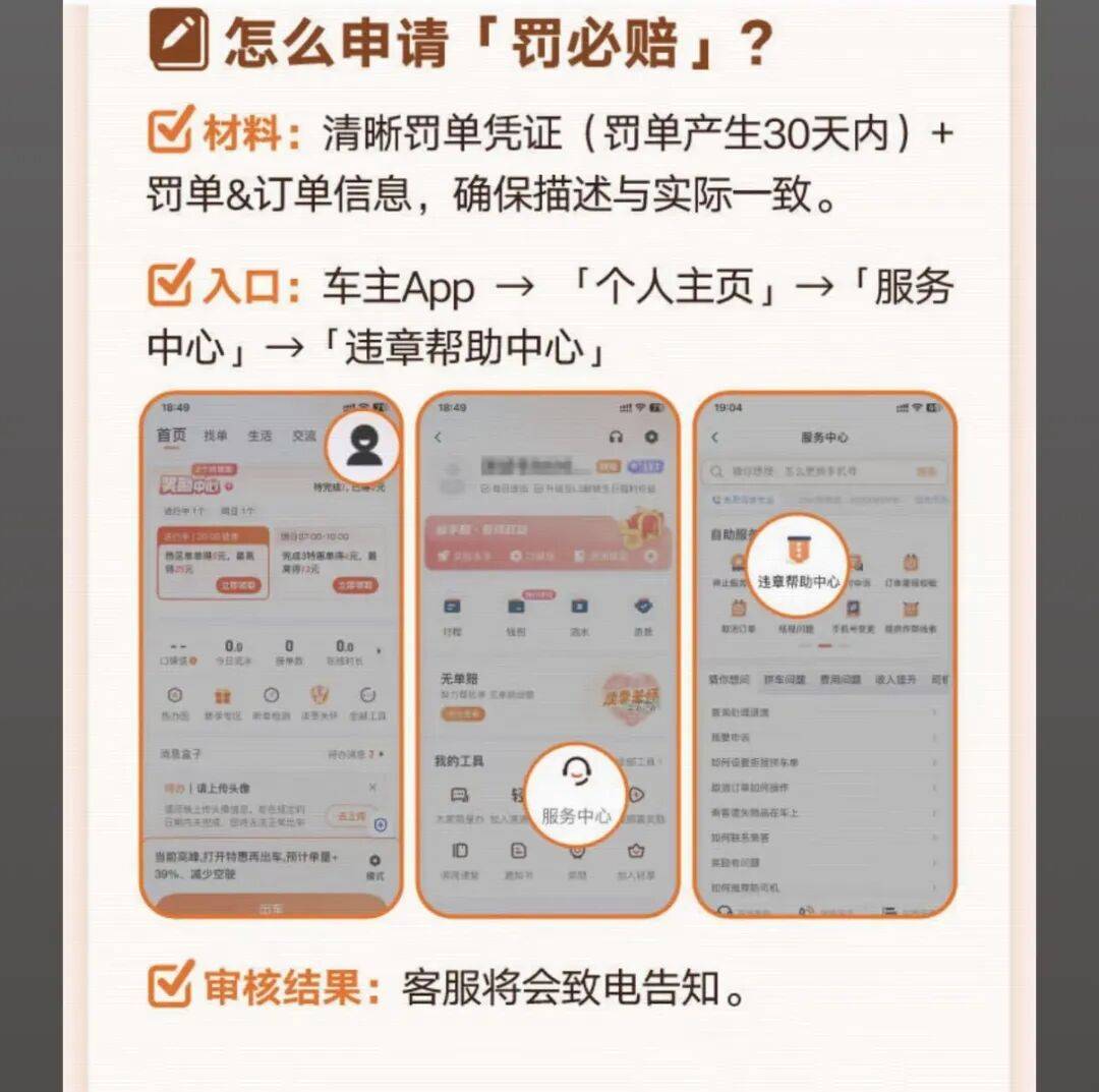 滨州医保换现金秒到账24小时(医保卡换现金联系方式)