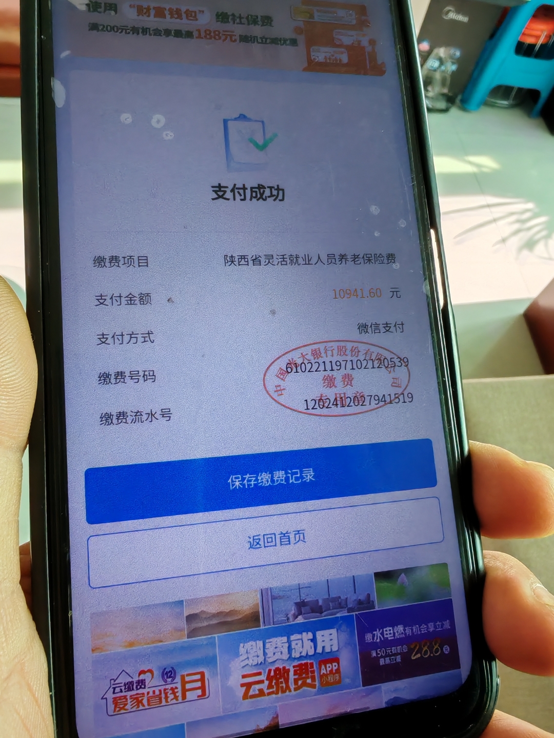 滨州上海医保代刷取现(上海医保卡取现金流程)
