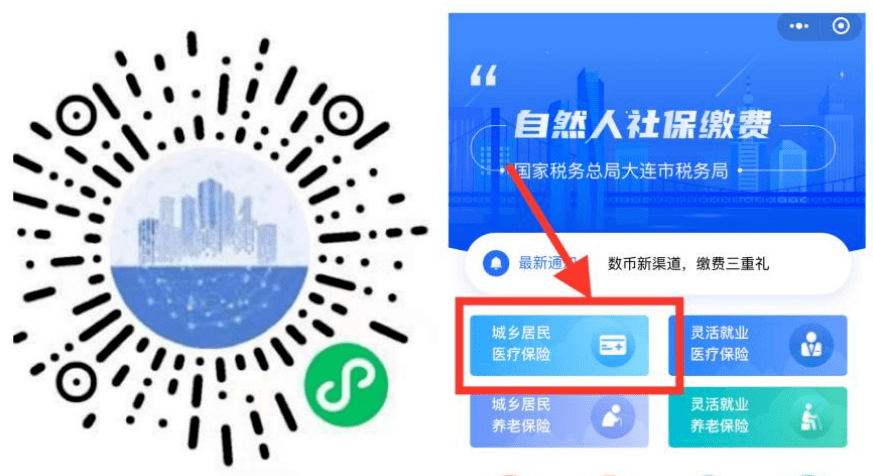 滨州医保套现中介微信(在线套医保卡联系方式)