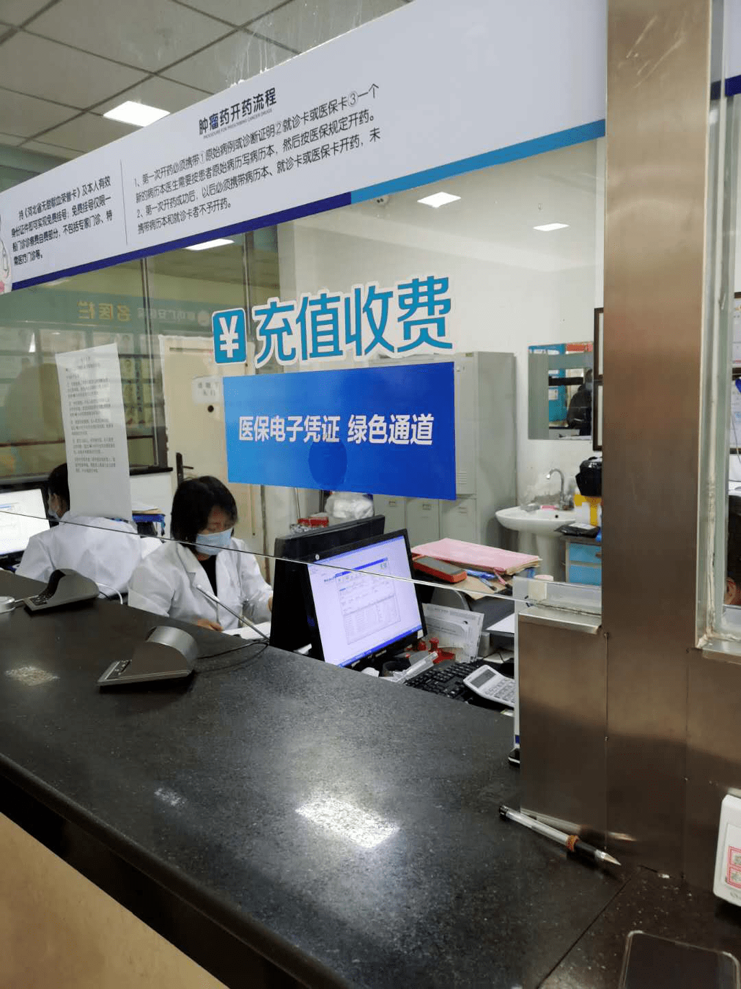 滨州医保能套现吗(医保帐户的钱怎么提现)