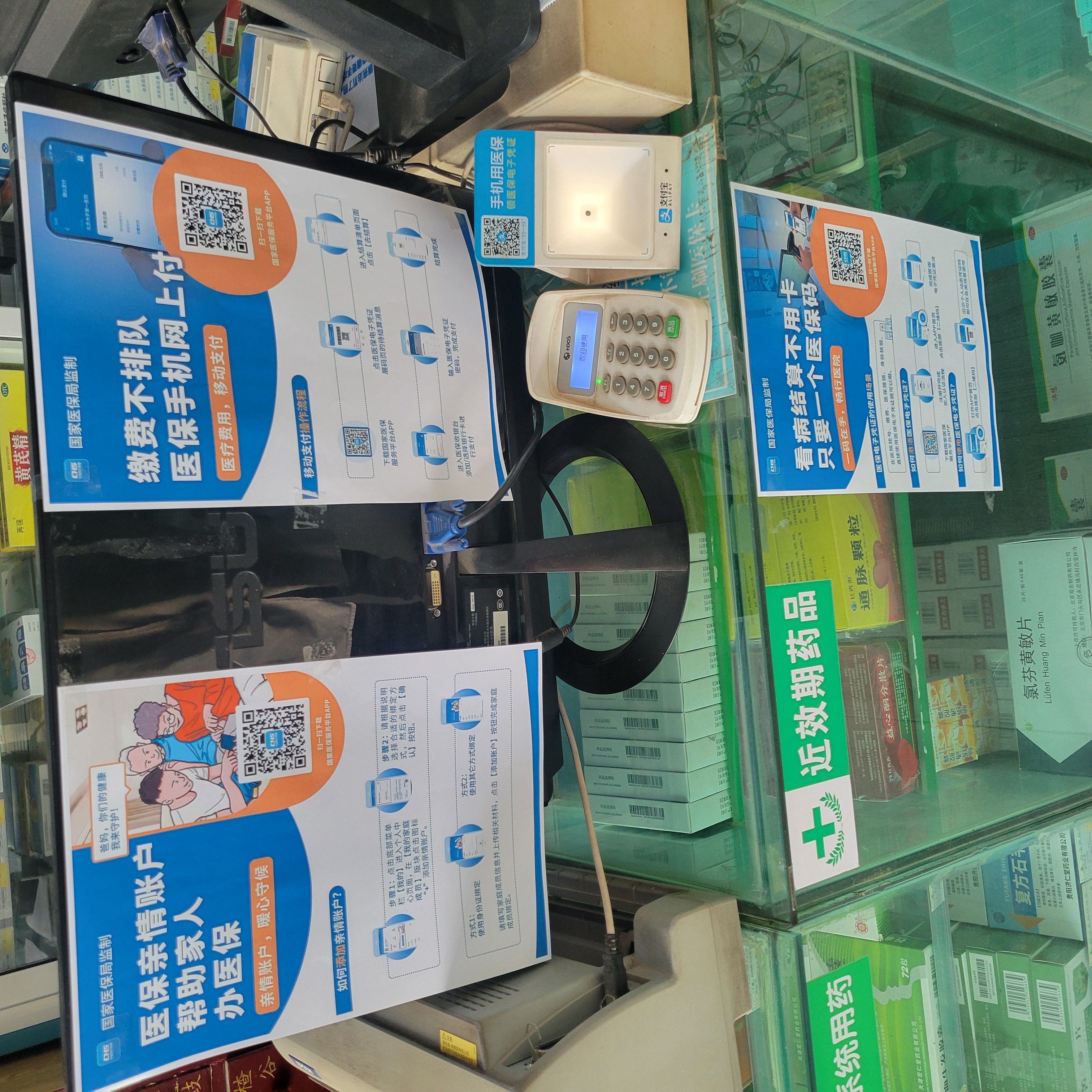 滨州广州24小时套医保卡(广州医保卡套取现金哪里有)