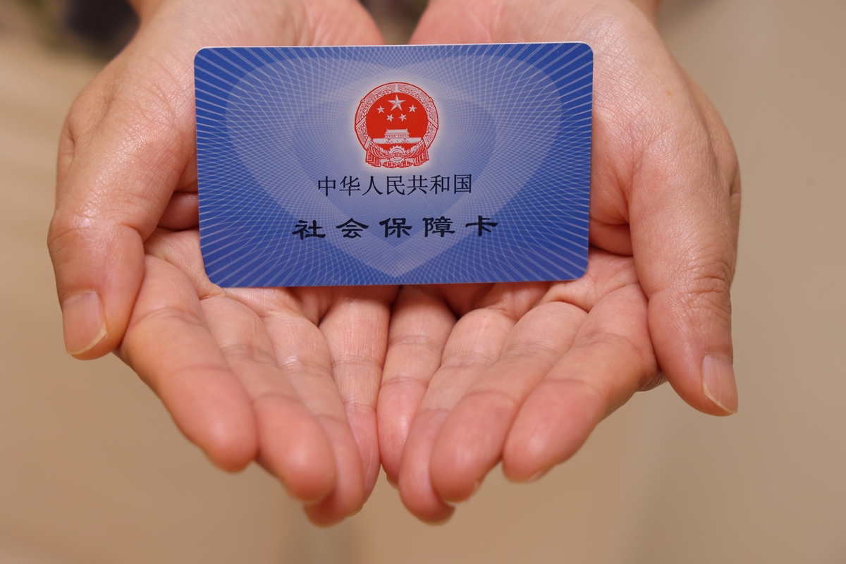 滨州上海医保代刷取现(上海医保卡可以代刷吗)