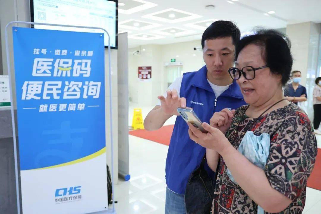 滨州24小时医保取现回收(医保提取24小时中介)