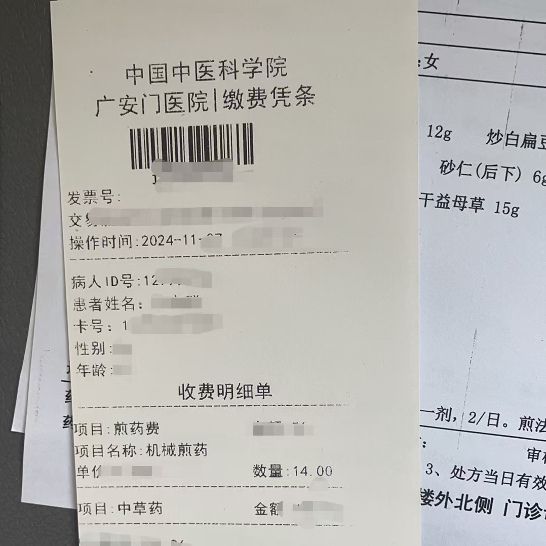 滨州同城医保取现(大同医保卡提现)