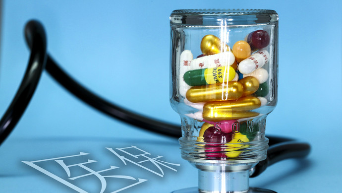 滨州医保换现金秒到账24小时(刷医保卡换现金是什么罪)